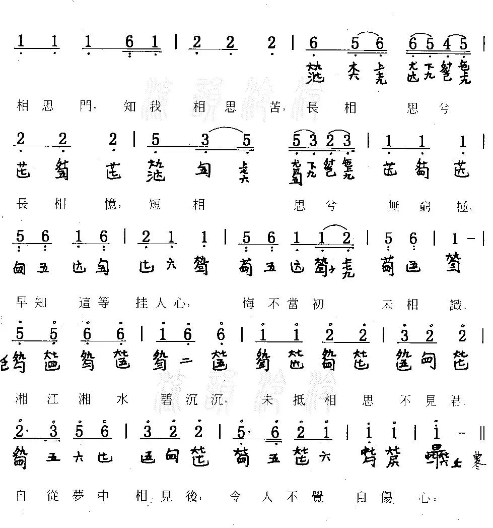 湘妃怨上古琴独奏曲,听弹湘妃怨