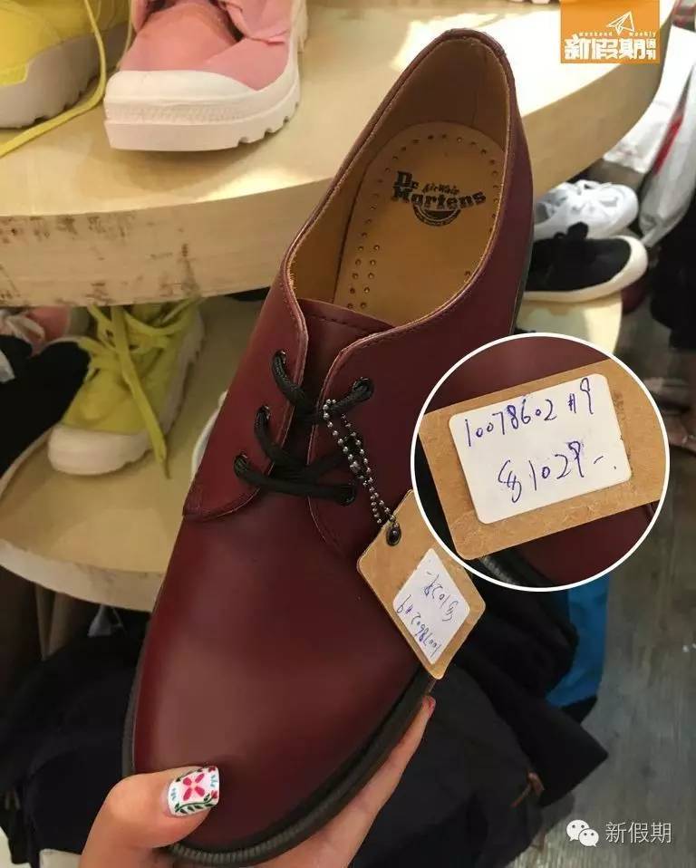 观塘APM鞋店3折!300买到Dr.Martens