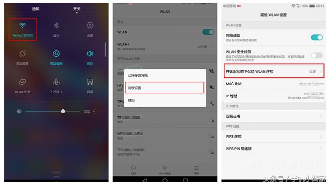华为手机黑屏时微信收不到语音,华为手机微信黑屏怎么恢复正常