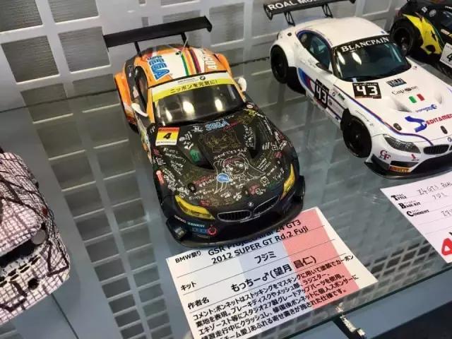 日本汽车模型新桥,日本汽车部件展