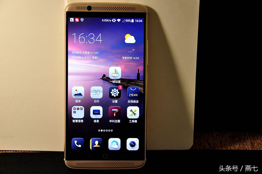 中兴天机7最新系统版本,中兴天机7手机