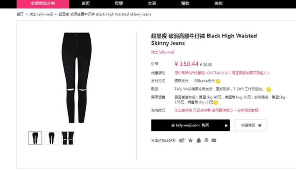 霹雳爸爸海淘攻略,霹雳爸爸上的东西怎么样