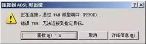 移动宽带晚上经常断网怎么解决,中国移动的宽带老是断怎么回事
