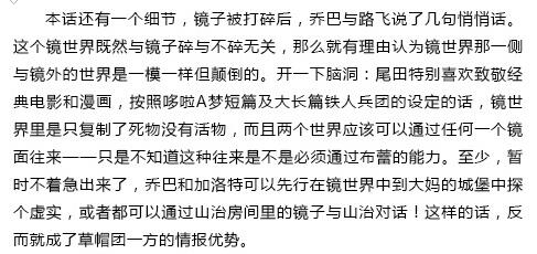 用来交换山治归来的办法