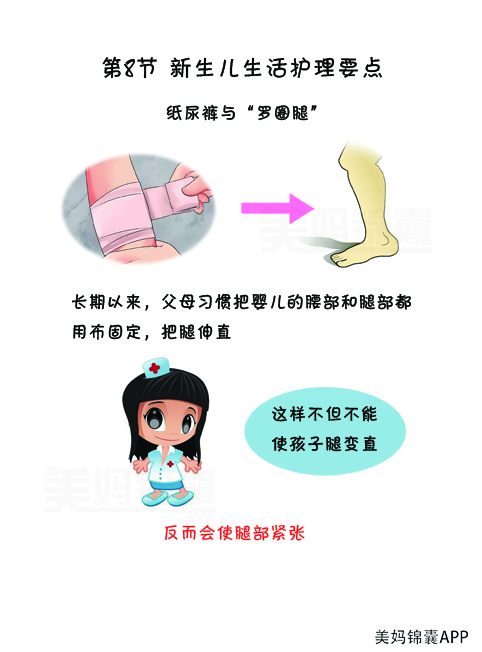 纸尿裤老是把腿勒出痕迹,纸尿裤勒宝宝腿有什么影响