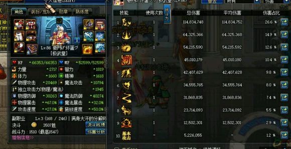 dnf充钱快速提升名望,dnf充钱能变强么