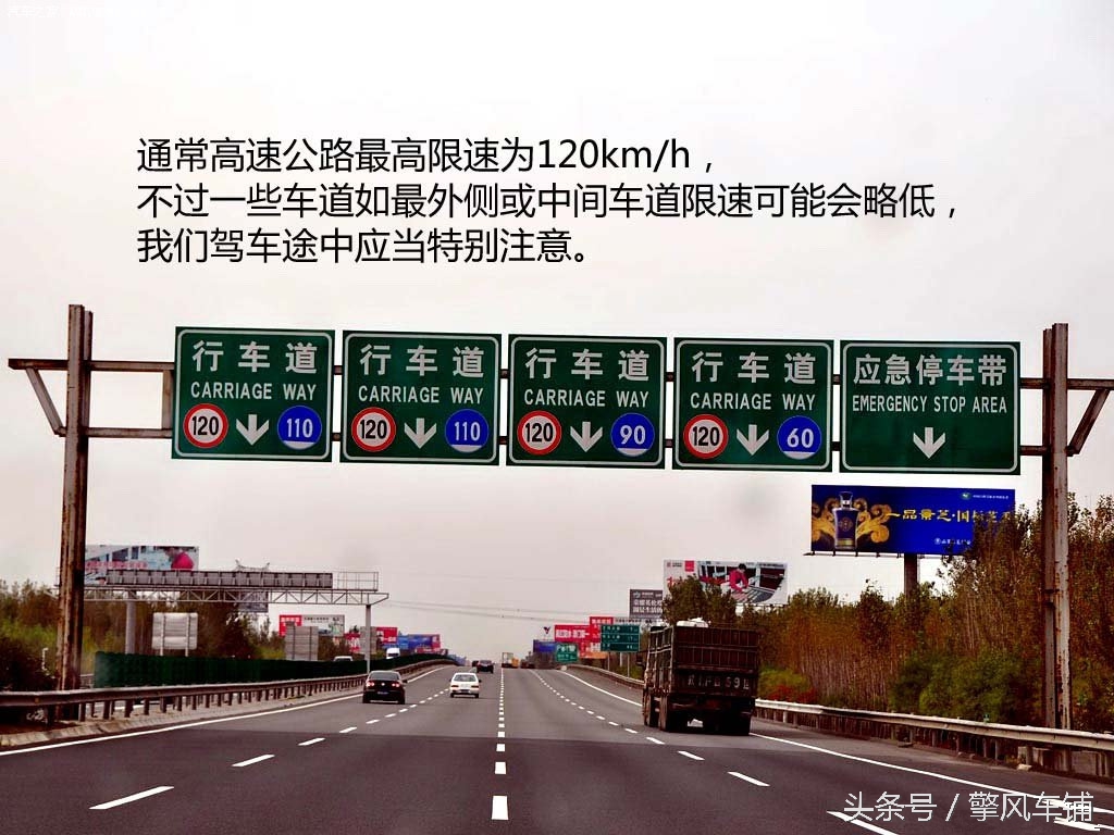 高速路标指示牌怎么看路,高速路指示标志牌图文解释