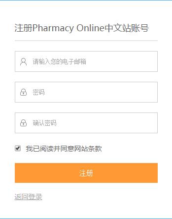 澳洲pharmacy,澳洲药店直邮购物网站