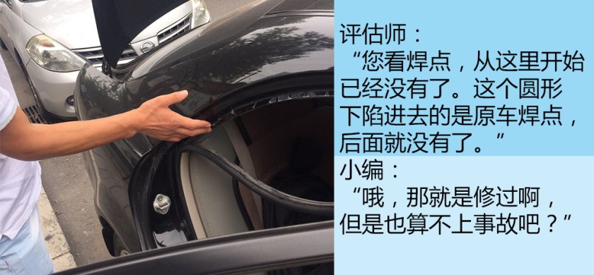 二手车第三方检测哪个公司最靠谱,二手车检测鉴定机构哪个靠谱