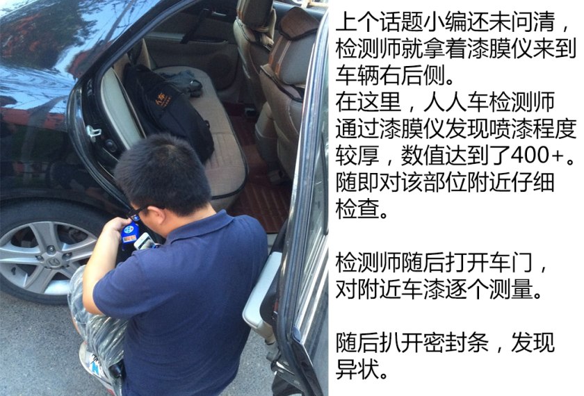 二手车第三方检测哪个公司最靠谱,二手车检测鉴定机构哪个靠谱