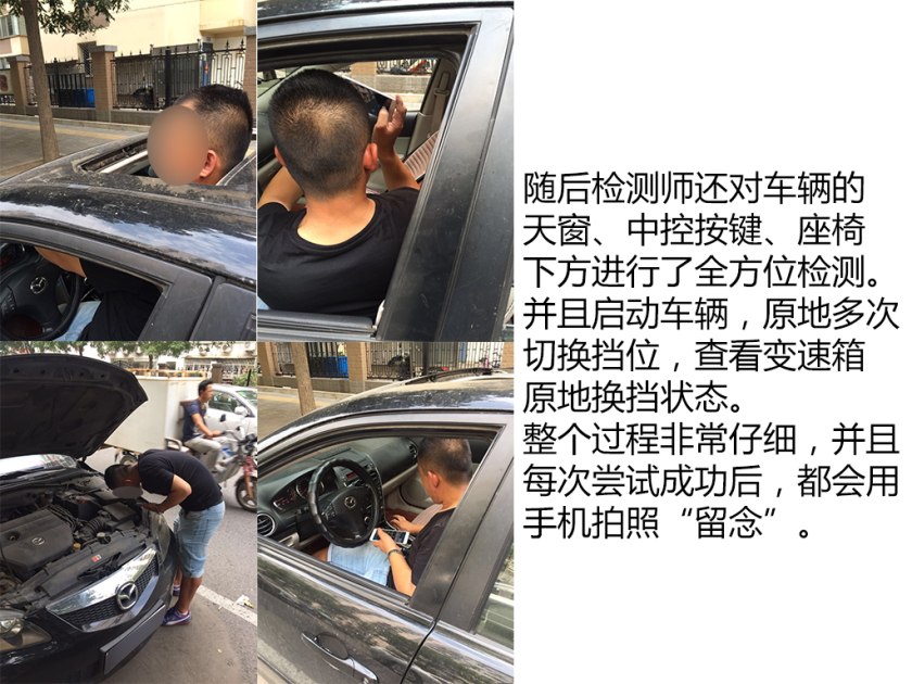 二手车第三方检测哪个公司最靠谱,二手车检测鉴定机构哪个靠谱