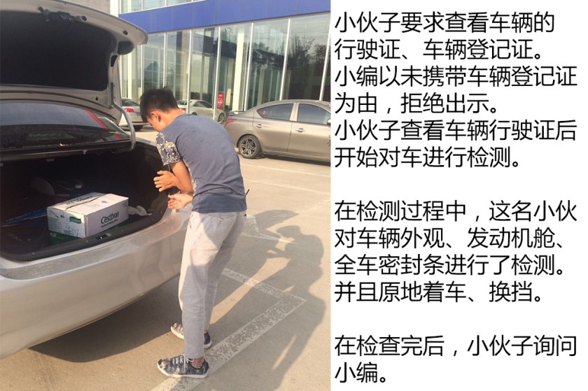 二手车第三方检测哪个公司最靠谱,二手车检测鉴定机构哪个靠谱