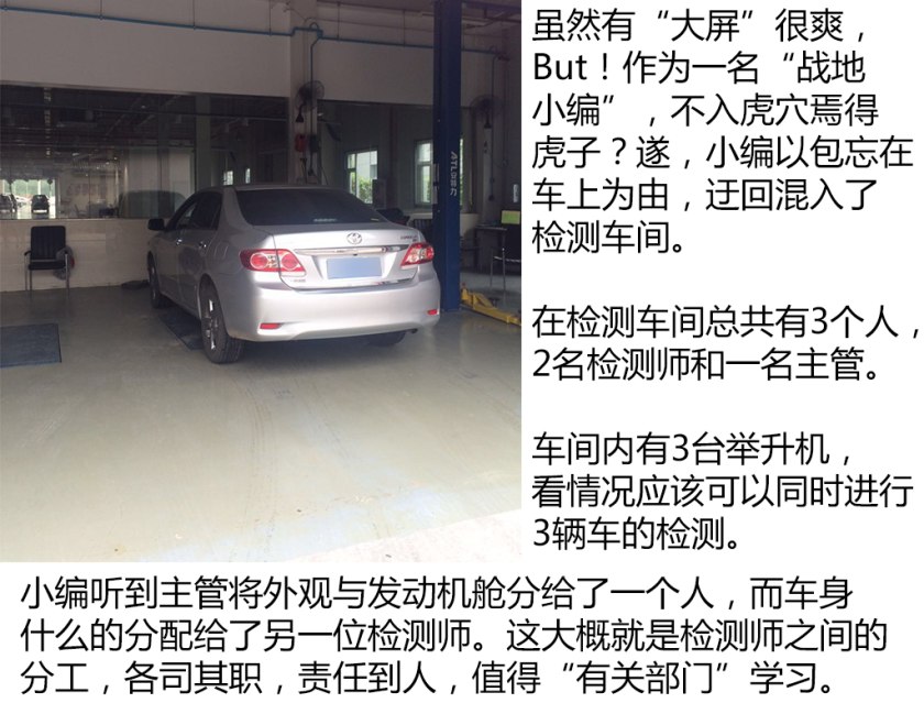 二手车第三方检测哪个公司最靠谱,二手车检测鉴定机构哪个靠谱