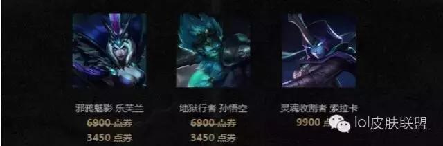 lol手游最新活动皮肤怎么买划算,lol11月5号领皮肤宝箱活动