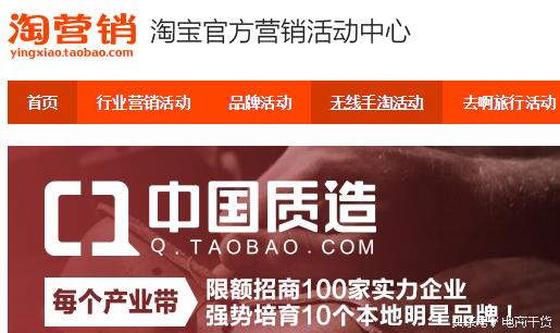 手淘推荐最快速有效方式是什么,手淘有好货入口怎么进