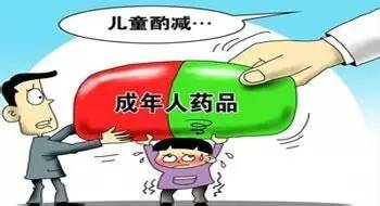 上海儿童安全用药公益片,儿童安全用药公益短片