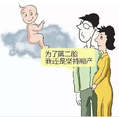 良辰吉时剖腹产,生孩子按吉时剖腹产