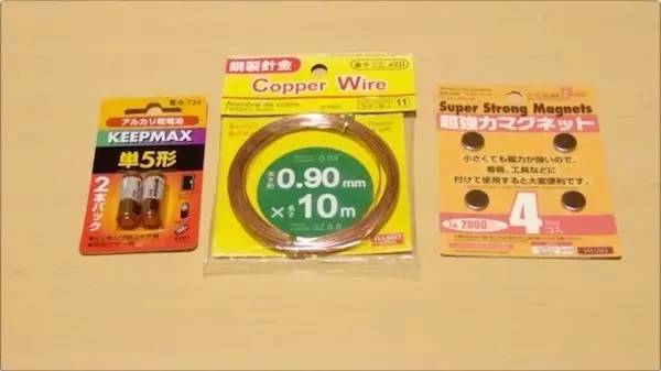 自制磁悬浮列车最简单方法,自制磁悬浮火车