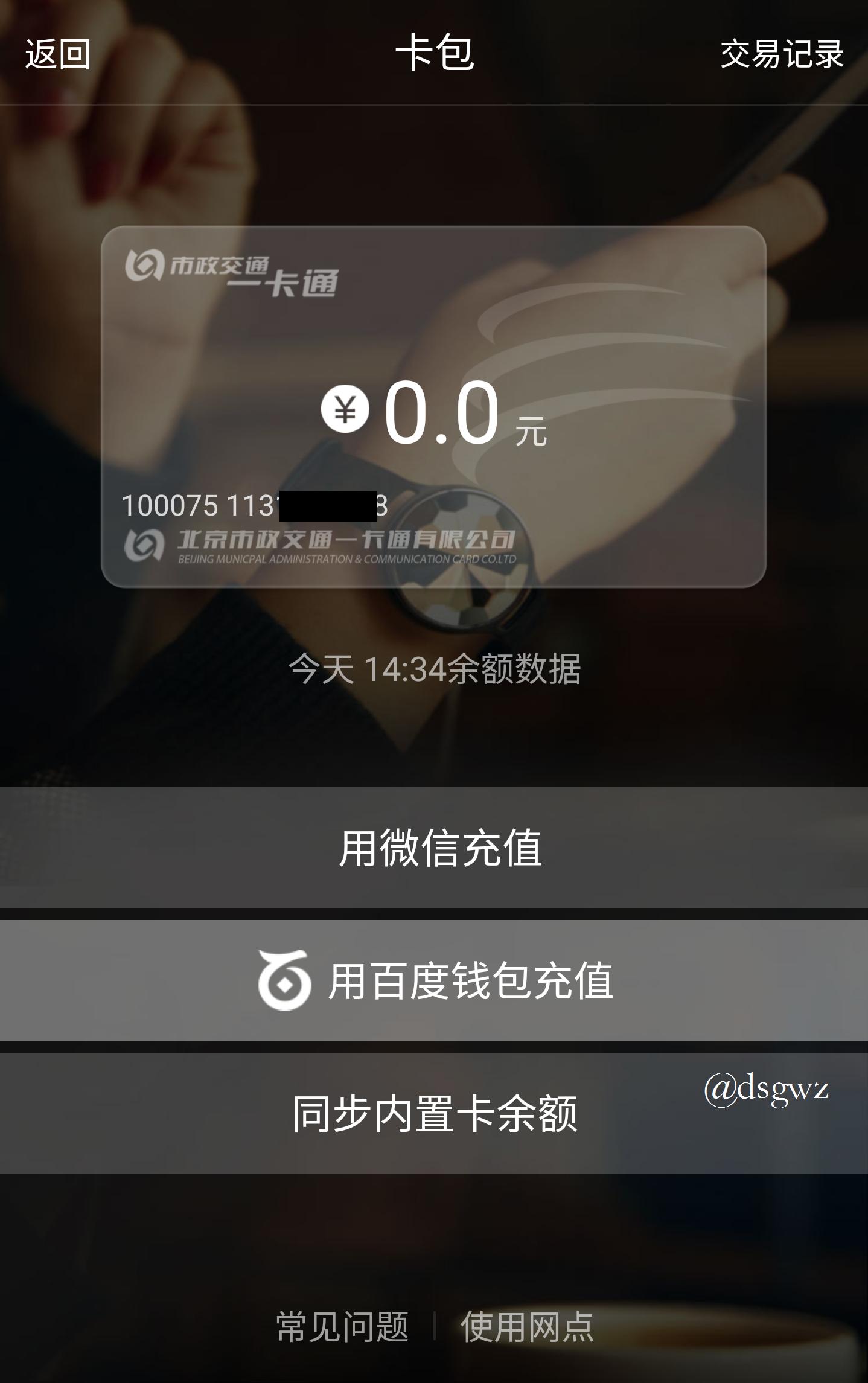 手环值得买哪一款,手环产品推荐