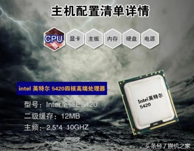 淘宝买组装机避坑,淘宝组装电脑骗局