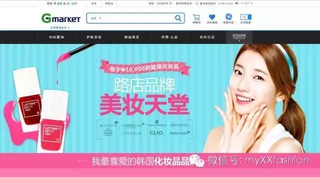 老司机手把手教你海淘入门,海淘流程及攻略技巧