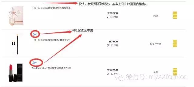 老司机手把手教你海淘入门,海淘流程及攻略技巧