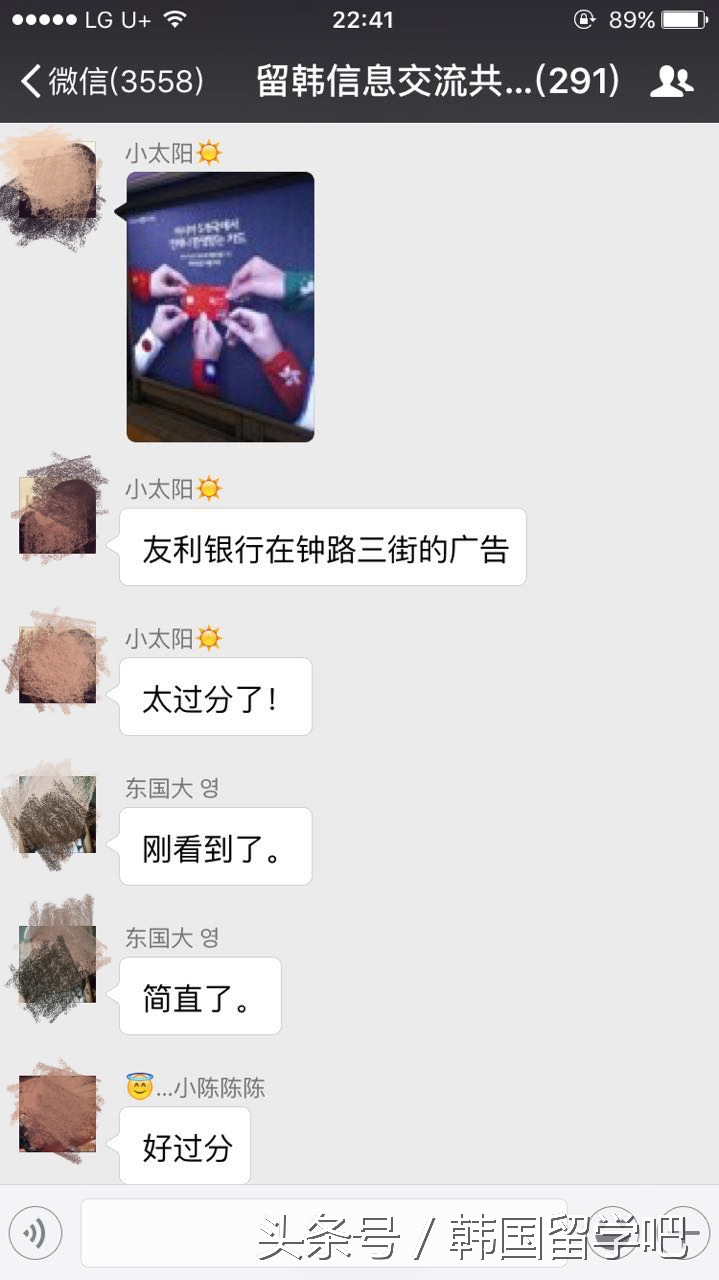 韩国Wuli银行出幺蛾子,推出新卡惹众怒