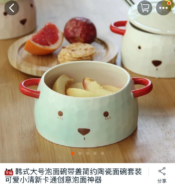 今天上淘宝看搜索记录差点把手机掰弯妈您当这百度呢