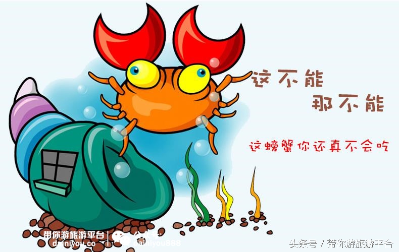 中秋适合吃什么螃蟹,中秋吃螃蟹最佳时间