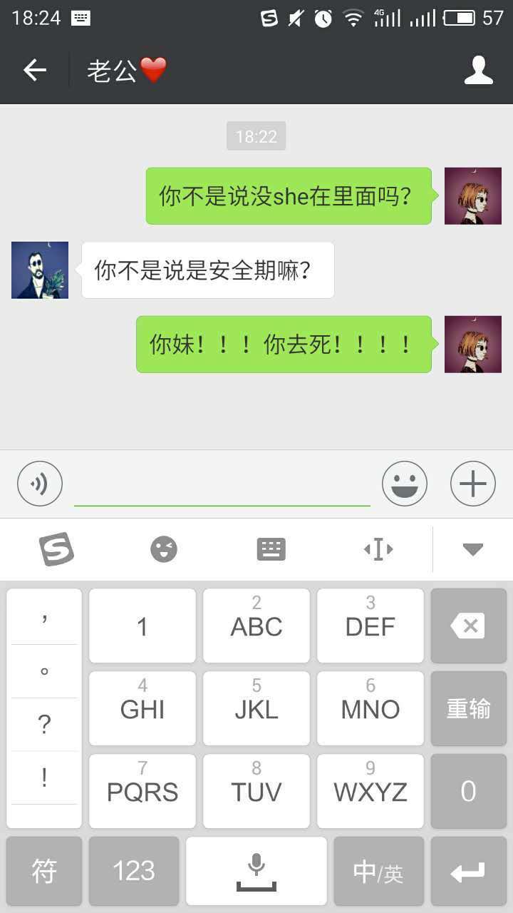 宫颈有问题会引起流产吗,短时间内多次流产