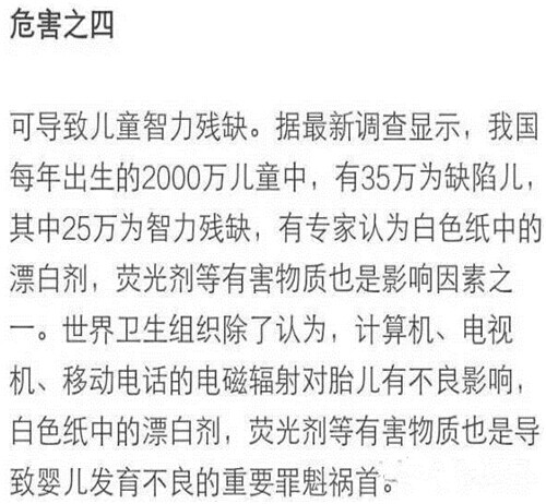 滑石粉的危害和副作用,滑石粉的危害有哪些
