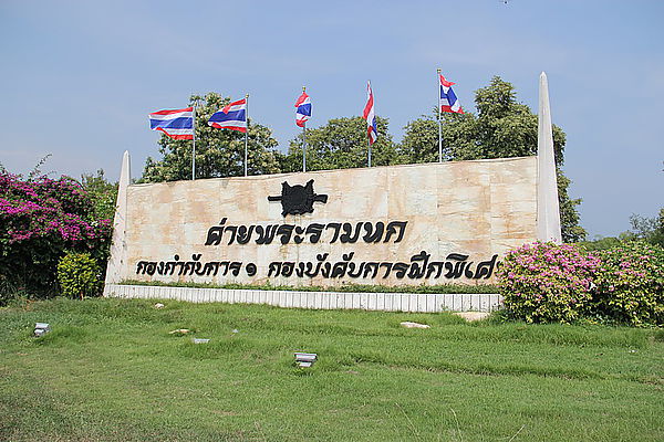 泰国华欣海边旅游攻略,泰国华欣海边度假好去处