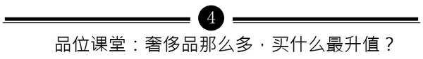 一个有品位的人,一个有生活品味的人