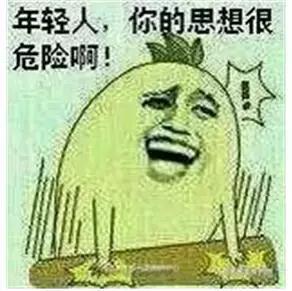 成都有好点儿大嘛？我不敢说