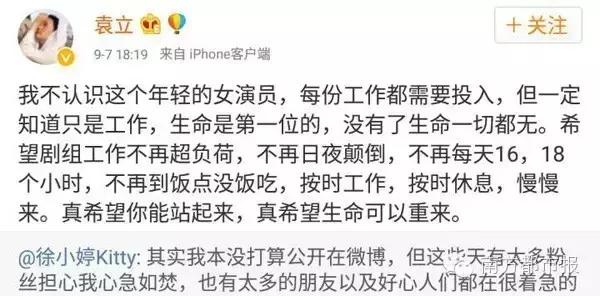 徐婷患淋巴癌,因淋巴癌故去的90后女演员徐婷