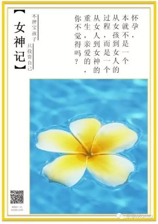 孕百科：一步到位，了解假性宫缩