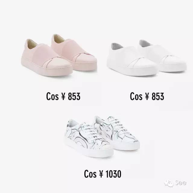 小众不撞款，秋天小白鞋从这10双里挑！