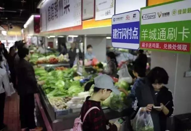 深圳通可以干嘛,深圳通免费乘车怎么用