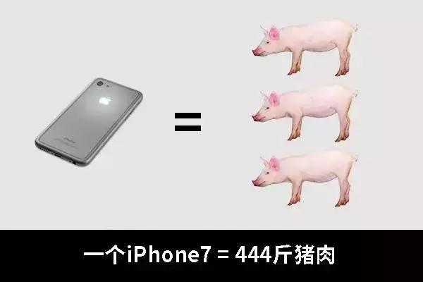 我为什么不买,为什么这么多人卖iphone7