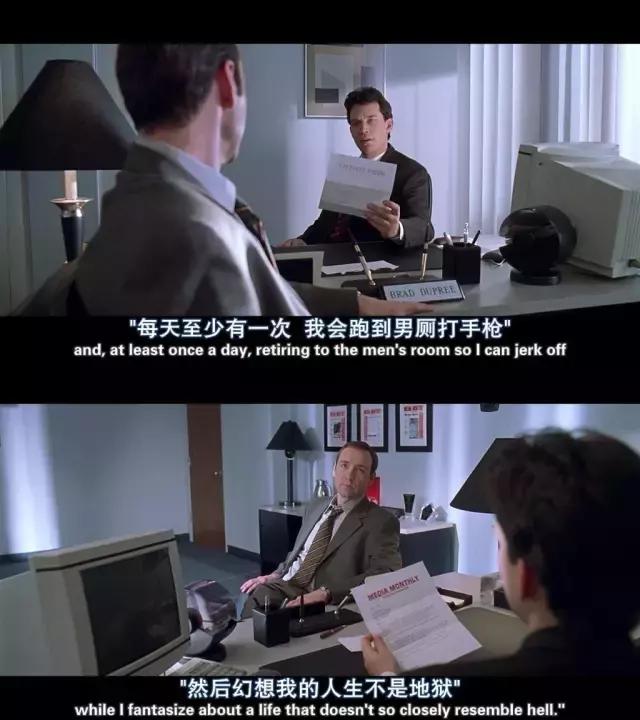 让史派西走上事业巅峰的，竟然是因为“中年危机”