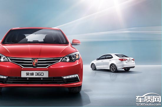 百名车主评新车瑞虎5,全新荣威360评测