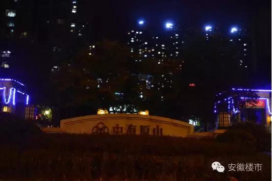 合肥亮灯,合肥亮灯视频