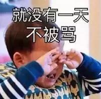 问题来了,导游领队该不该给游客拉微信群?后果太严重了....