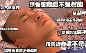 攀枝花这些驾驶员，真是“nozuonocry”呀