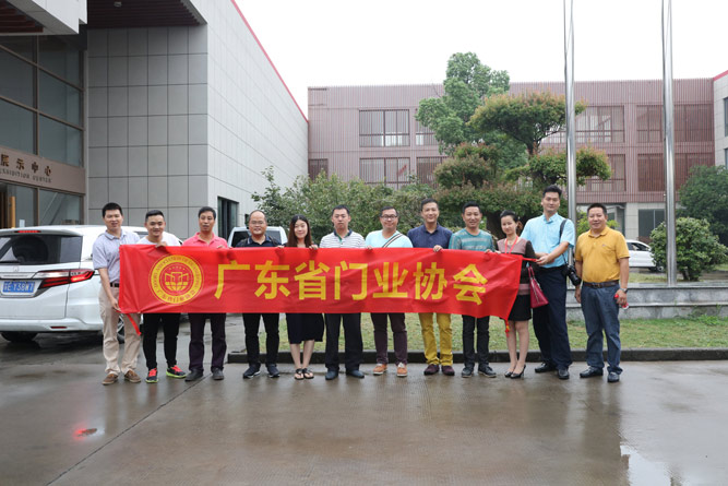 木门技术大会,第八届中国木门技术大会