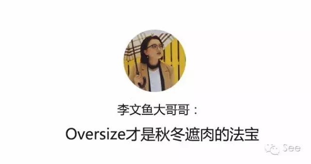 秋冬必买单品,购买前必看的100个商品