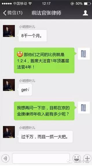 司改后法官月薪应涨到8000元、15000元、30000元