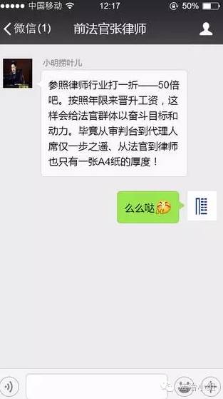司改后法官月薪应涨到8000元、15000元、30000元