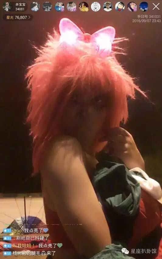 杀马特贵族的晚年生活,有故事的杀马特贵族