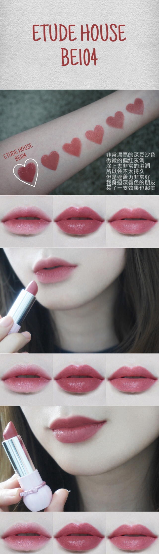 香奈儿豆沙色口红推荐,美宝莲豆沙色口红推荐